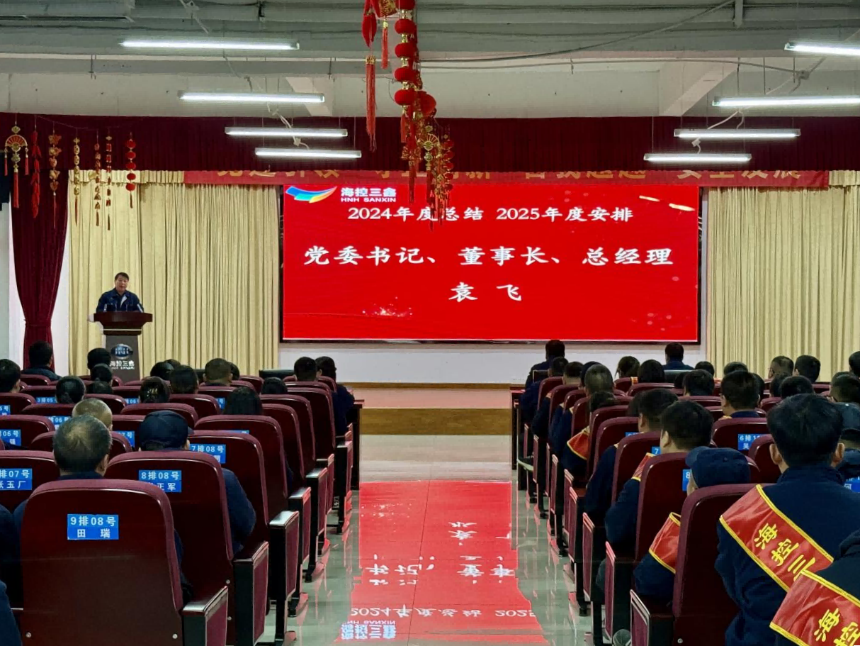 �ⰺ����(�й�)�������޹�˾����